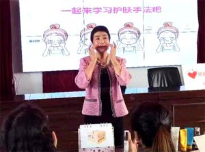 三八节，玫琳凯为社区工作者送“美丽”