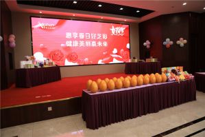 安惠惠享春日芝彩，多彩活动庆“三八”