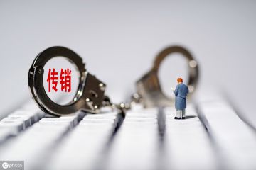 “SQ社群”前身博览共享 涉嫌传销！</a>