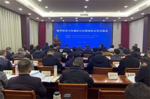 新时代张红受邀出席国际儒联学术交流活动