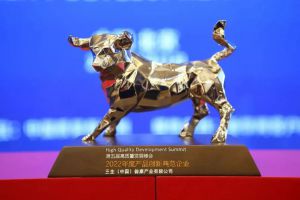 三生（中国）第四次获得“产品创新典范企业”质量金盾案例殊荣