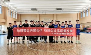 福瑞达生物党支部开展警企共建合作活动