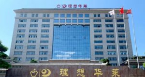 理想华莱董事长陈社强荣获“先进工作者”荣誉称号