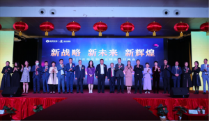 炎帝生物事业精英研讨峰会暨精英培训会召开