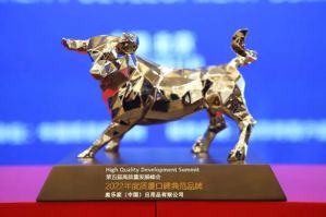 美乐家荣获“2022年度质量口碑典范品牌”
