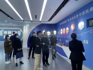 山东省商务发展研究院副院长禹亮调研福瑞达