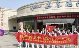 公益行 安惠组织奇妙“芝”旅周末研学活动