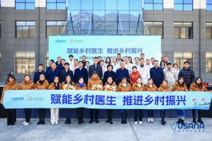 USANA葆婴：筑梦成长 播种希望