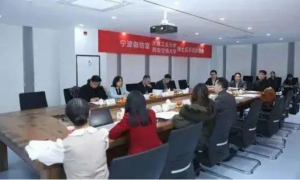 三生博士后工作站全新开题，引领科研优质资源