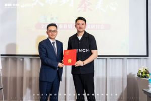三八妇乐总裁李南应邀出席中泰直销文化交流研讨会