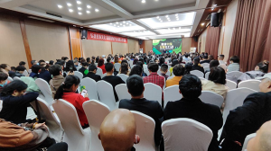 2023“健康中国 安惠在行动”成都站报告会举行