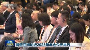 民族金天世界博鳌！金天国际再度受邀出席博鳌亚洲论坛