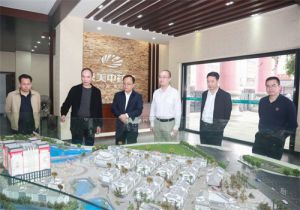 揭阳市政协主席崔建军一行调研普宁康美中药城</a>