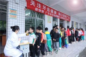 口腔大使进校园，无限极携手新快报助力乡村孩子健康成长