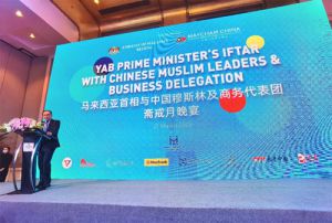 马来西亚总理访华并出席斋戒月晚宴 长青参加