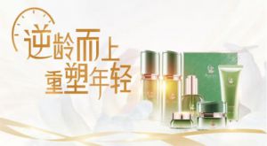 安发第四代雅荻·美诗焕颜臻润抗皱系列上市