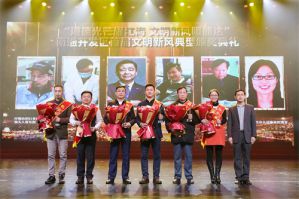 安惠公司董事长陈惠获评南通开发区敬业奉献道德模范</a>