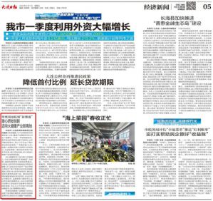 潜心研发拓展新赛道 珍奥双迪瞄准产业新高地