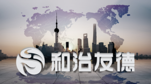 喜报：和治友德被成功认定为天津市专精特新中小企业