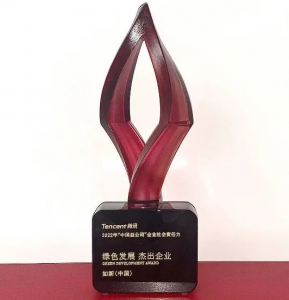 如新荣获中国益公司绿色发展杰出企业奖