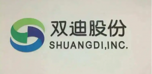 双迪公司荣获“2022亚太区十佳品牌企业—金口碑奖”