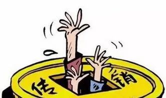 小唐蜜柜发布公告：因涉嫌传销被多地立案调查，关联资金被法院冻结</a>