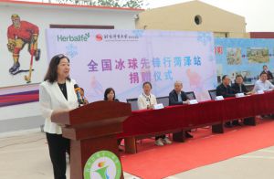 助力冰雪运动体教融合发展，康宝莱“全国冰球先锋行”走进菏泽