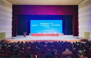 喜报！绿之韵集团获评浏阳经开区“平安企业创建先进单位”