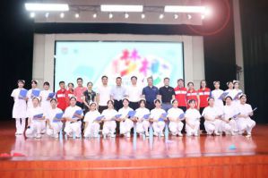 无限极“思利及人助学圆梦”项目走进海南