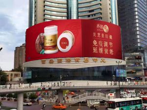 无限极养固健灵芝皇广告亮相全国16座城市