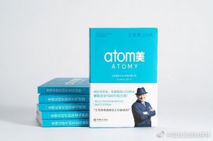 中文版《全球化时代的共生与共存/艾多美 DNA》出版