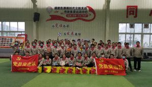 金天国际五四青年节主题趣味运动会举行
