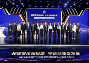 全国打传规直普法大讲堂开讲 绿之韵组织学习