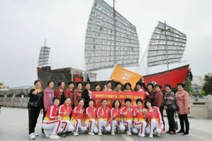 新时代广东联合流动党支部开展爱国教育活动