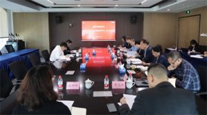 康恩贝党委理论学习中心组召开教育学习会
