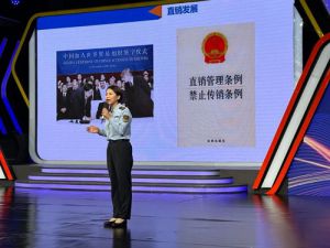 全国打传规直普法大讲堂开讲 康力组织学习