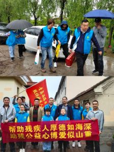 春风送暖扶困助残 长青中国施恩爱基金在行动