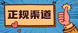 消费者网购遇假货 尚赫呼吁消费者认准正规途径