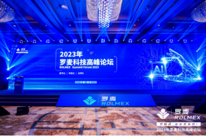 罗麦科技拥抱AI智能，科技让健康更有意义