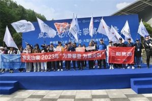 践行公益 完美用实际行动助力“为爱攀登”