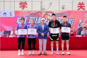 首钢体育携手尚赫公益基金会走进校园传递篮球梦想