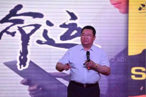 共赴精神盛宴 炎帝领袖初级训练营在总部举办