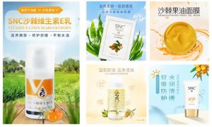 宇航人参加内蒙古自治区2023年“化妆品安全科普宣传周”活动