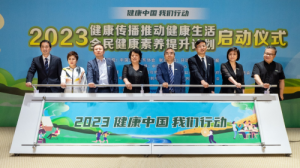 安利联手名医大V  看专业传播如何玩转健康生活？