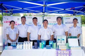 卫康参加山东化妆品安全科普宣传周启动仪式
