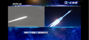 宇航人2000粒中国小果沙棘实验材料随神舟十六号载人飞船再次飞向太空，启动空间搭载实验
