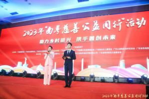 完美公司荣获“爱心单位”称号