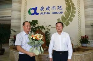 中共宁德市委梁伟新书记一行到安发开展调研