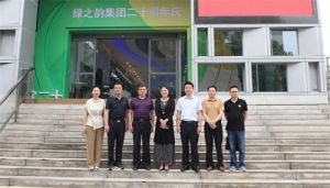 湖南省市监局知产保护工作调研组到访绿之韵