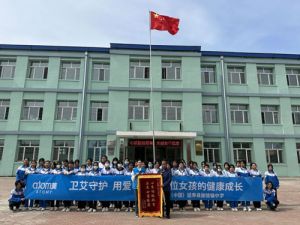 艾多美走进黑龙江哈尔滨延寿县加信镇中学